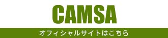 オフィシャルサイト